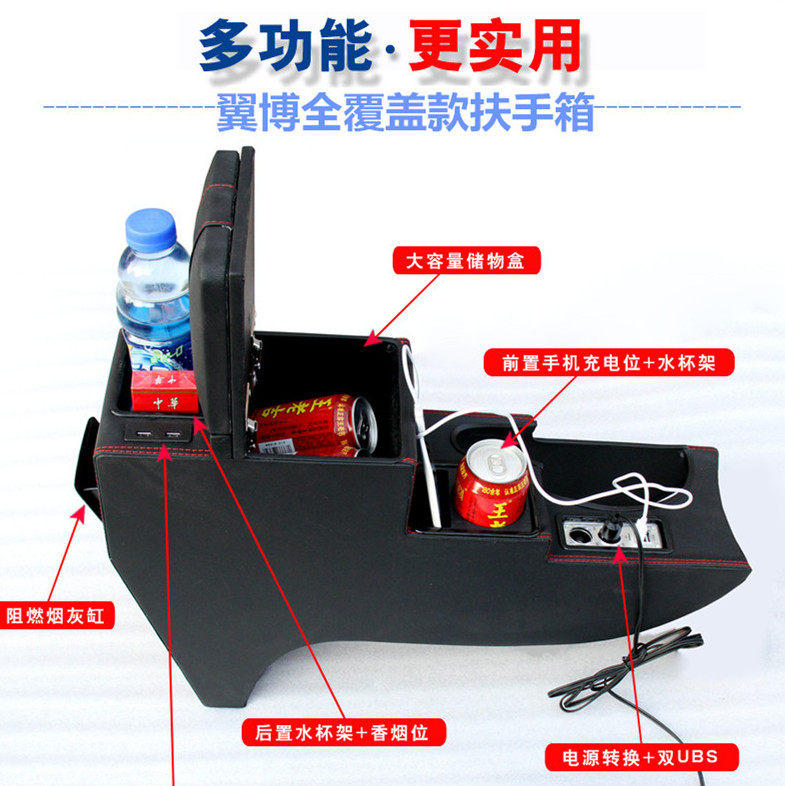 Ford Wing Bo armbox Wing free punched central arm storage box 17 16 15 13 original accessories