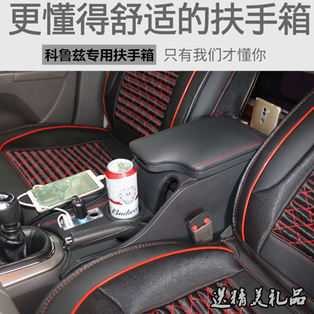 2015 Classic Coruz armrest box retrofit 15 Classic Coruz original plant 13 fully covered with central armrests box
