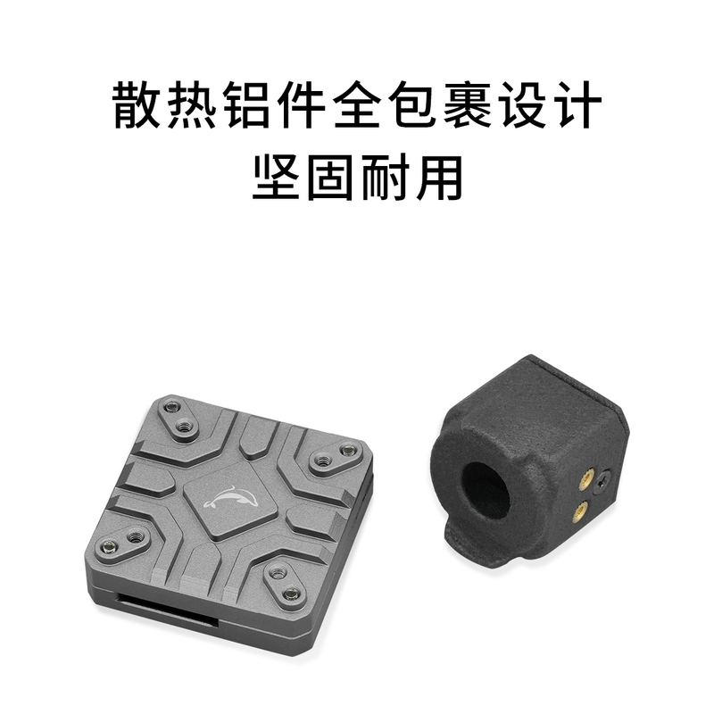 Dolphinrc Dji O4 Image Transmission Cooling Aluminum Parts Modified for Fpv Drone Compatible with Dji O4