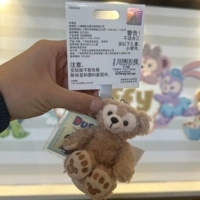 Корректор осанки, брелок