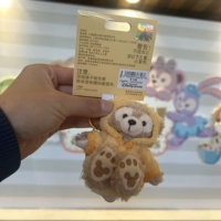 Банный халат, брелок