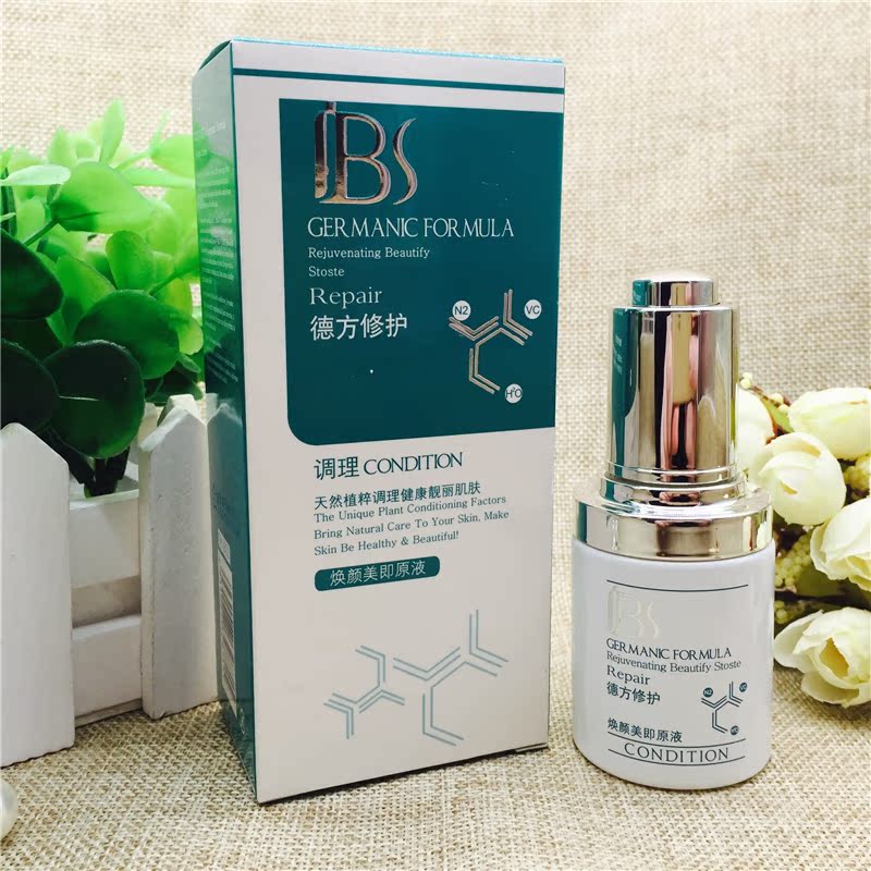 军博仕德方焕颜美即原液30ml 提亮肤色控油保湿军博士淡痘印