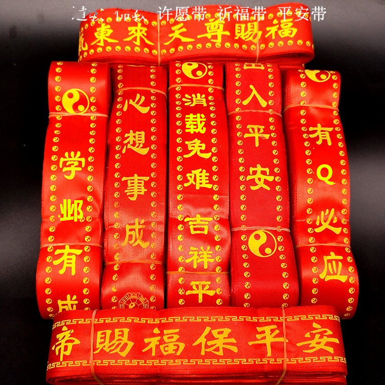 Factory Direct Sales of Colorful Wishing Ribbons for Tourist Attractions and Temples, Peace Ribbons, Prayer Ribbons, Outdoor Guide Red Streamers, Red Cloth Strips
