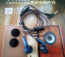 MX500 MX400 swap line version headphones surge bass low price high sound quality interpretation classic