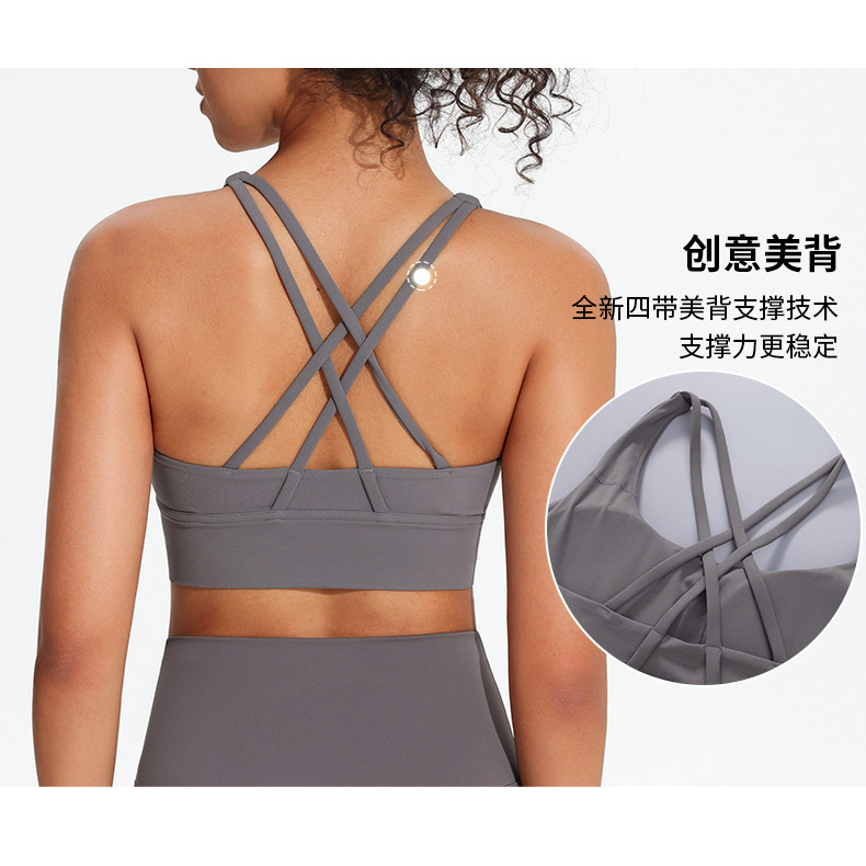 Yoga Wear with a Lu Octopus Logo, Cross-Back Design, Shockproof, Supportive Sports Bra for Fitness, Running, and Outerwear