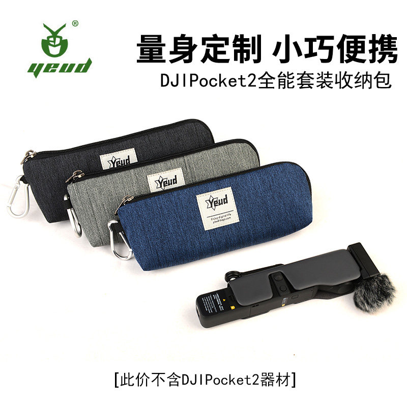 Large Xinjiang Dji Pocket2 Versatile Suit Digital Containing Bag Plus Wireless Microphone Cashier Bag Portable Handbag