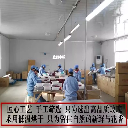 Пингин розовый чай чай с низкой серой без легкой световой розы высушенной цветочный зад 250 г бесплатная доставка