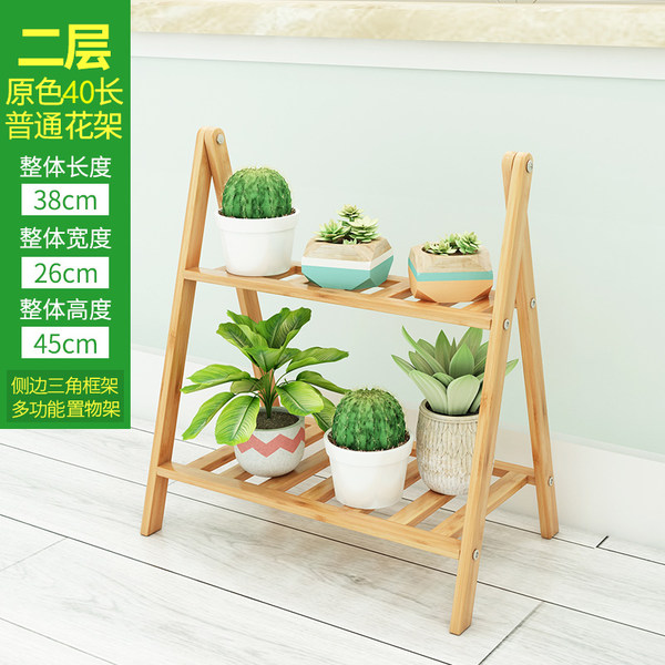 在云端 楠竹花架 二层 天猫优惠券折后￥14.9包邮（￥19.9-5）