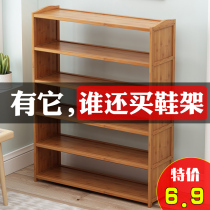 Simple shoe shelf multi-storey doorway household bedroom assembly small shoe cabinet storage rack dormitory student Space