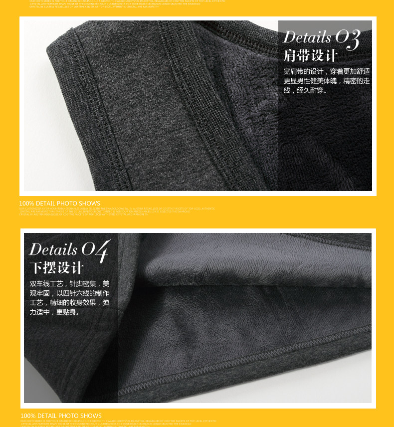 Sous-vêtement chaud jeunesse TS-8888 en coton - Ref 719703 Image 30