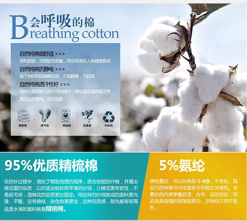 Sous-vêtement chaud jeunesse TS-8888 en coton - Ref 719703 Image 9