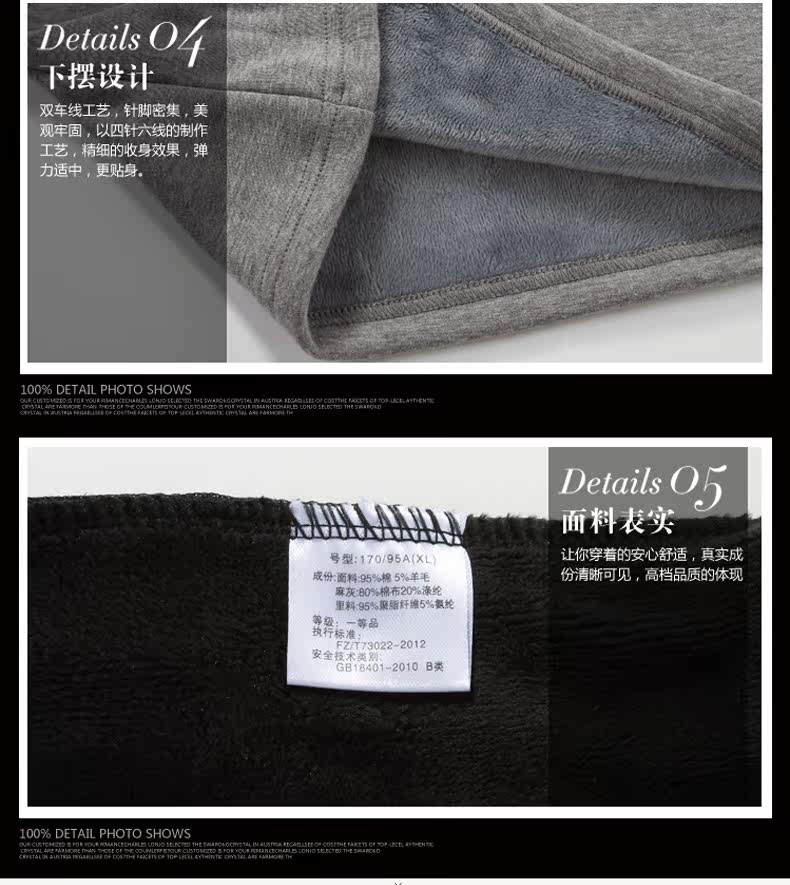 Sous-vêtement chaud jeunesse TS2018-1 en coton - Ref 745598 Image 26