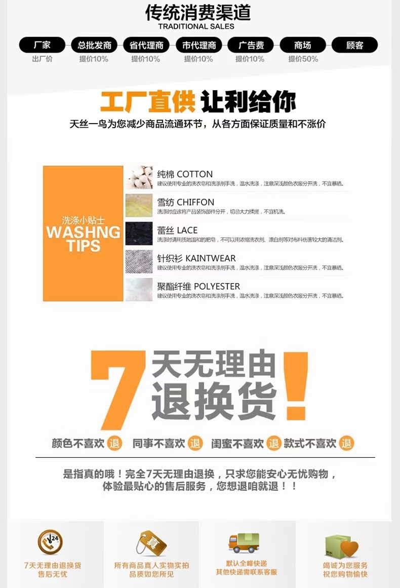 Sous-vêtement chaud jeunesse TS2018-1 en coton - Ref 745598 Image 27