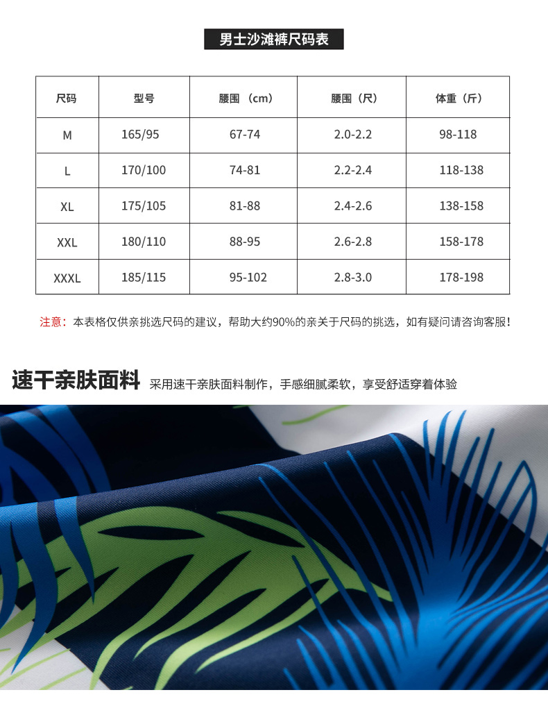 Quần đi biển Yimeishan quần nam năm quần mùa hè giải trí kỳ nghỉ bên bờ biển quần short mùa xuân nóng - Quần bãi biển quần đi biển nam	