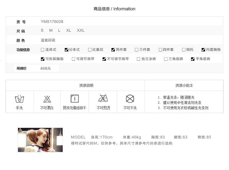 Maillot de bain pour femme - Ref 3031218 Image 8