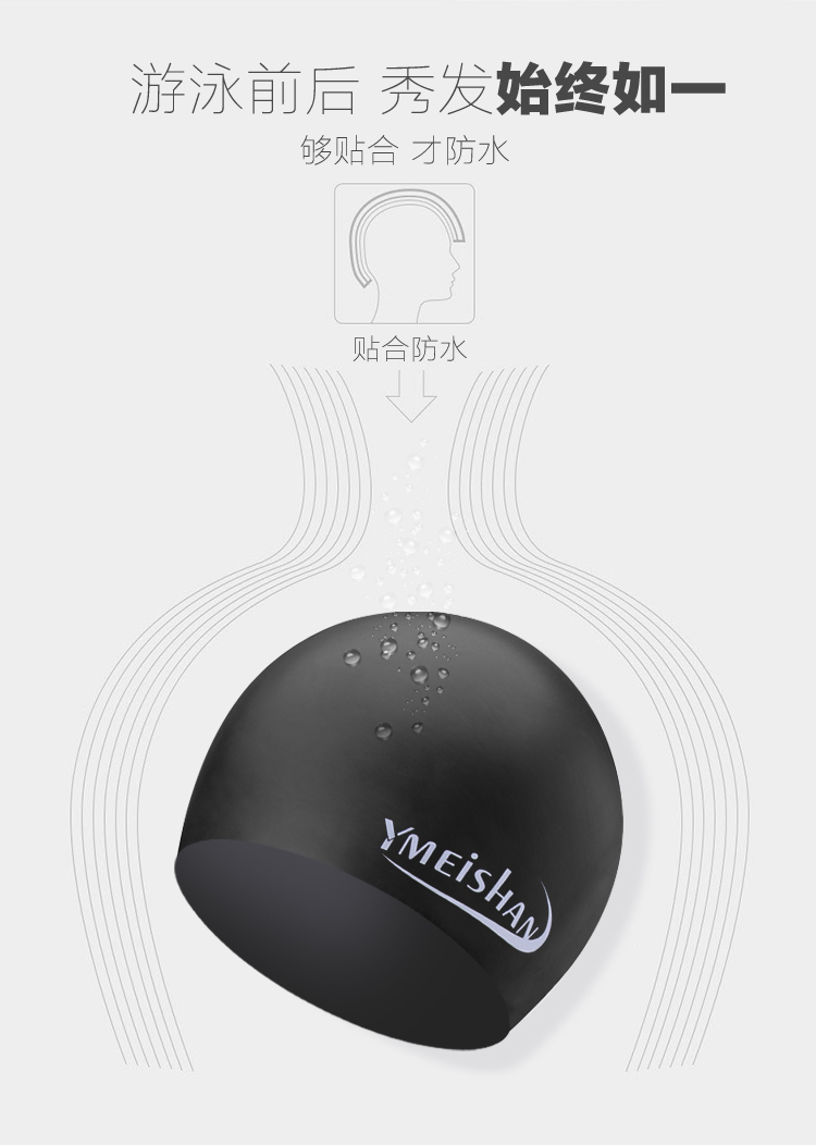 Mũ bơi nam silicone dành cho người lớn unisex thời trang Hàn Quốc không thấm nước nhiều màu tùy chọn suối nước nóng cũng có mũ bơi Meishan 	mũ bơi speedo cho bé	