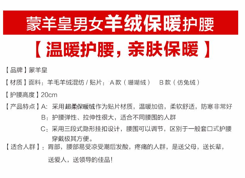 Corset simple en autre - Ref 684008 Image 6