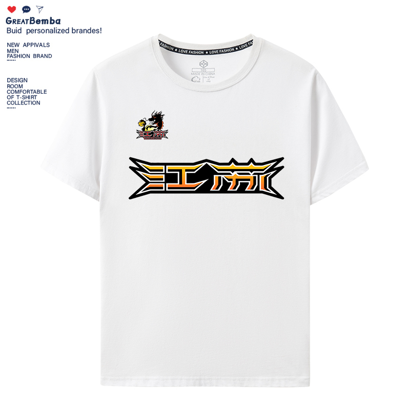 Player's Same Style Basketball Short-Sleeved Jersey 23-24 Season Jiangsu Kendeiya Team City Version Training Uniform T-Shirt