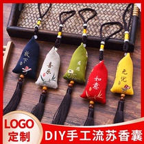 Dragon Boat Festival Zongzi diy handmade material sachet sachet portable ancient wind incense bag Wormwood repellent bag pendant spot