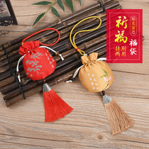 End of the Dragon Boat Festival fragrant bag Fragrant Sack Empty bag Carry-on China Wind Small Fragrant Bag Fu Bag Safe and Pocketweed Mosquito Repellent