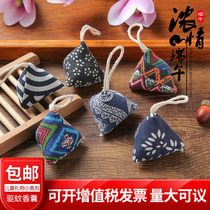 Dragon Boat Festival gift gift creative zongzi sachet sachet Chinese style retro Wormwood repellent accessories