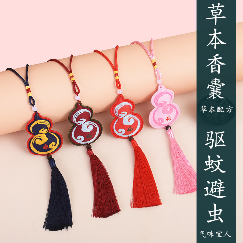 2022 New Year's bags Fragrant Sacks Children Safe and Pendant Gourd Hanging for Mosquito Repellent Aweed Chinese Herbal Medicine Grass Small-Fragrant Bag Carry-on