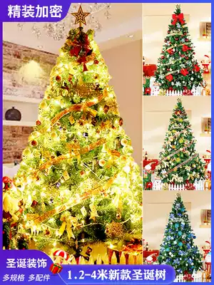 Christmas tree home 1 5 1 8 2 1 2 4 meters luxury encryption package decoration scene layout Christmas accessories
