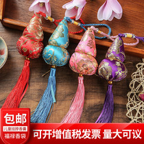 Dragon Boat Festival gourd sachet Wormwood repellent bag sachet car pendant Dragon Boat Festival gift children hanging neck sachet