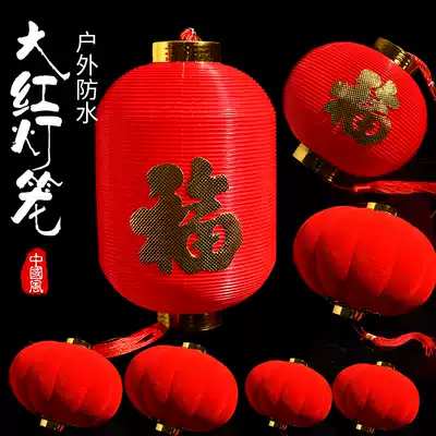 2021 Year of the Ox New Year Spring Festival New Year Lantern Winter Melon Fu character Hanging Shopping Mall Outdoor Decoration Scene Layout Pendant