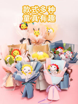 Mother's Day gift gift-giving elders practical small gift kindergarten handmade diy bouquet personality creative thanksgiving