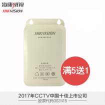 Hikvision surveillance camera outdoor waterproof power supply camera adapter 12V2A DS-2FA1202-B