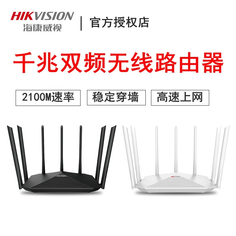 Sea Convisees Routers Home All one thousand trillion Ports High Speed Wearing Wall King Large Terrace Several High Power Enterprises Electric Race Tours