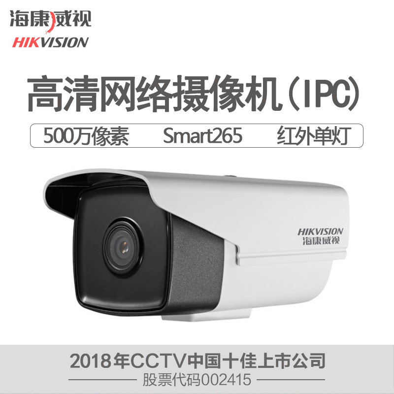 SeaConway sees 200 5 million 5 million star-level Internet surveillance camera lens 3T46DWD-I3 3T56DWD-I3