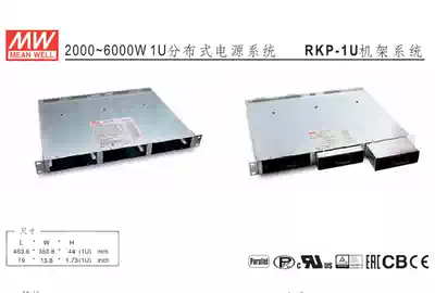 RKP-6K1UI-24 5760W Taiwan Meanwell Power Supply 2000-6000W 1U Distributed Power System