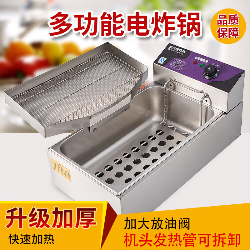 Fryer commercial electric plus long-capacity single-cylinder fryer constant temperature fritter machine sea oyster cake chicken chop fried skewer stove
