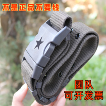 Braided outer belt Army green training outer belt Canvas Military fan tactical belt Armed belt