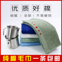  Standard military training towel White towel towel Army towel Army green fire