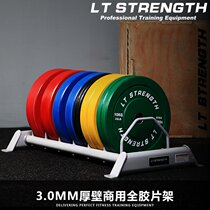Litian Sports commercial barbell storage rack Barbell piece storage Full rubber Austrian piece Large hole piece placement piece