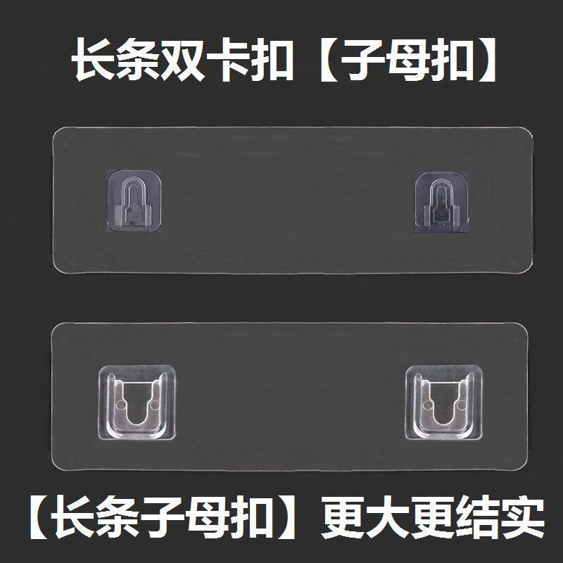 Transparent no-mark adhesive sheet double-son button multifunction adhesive hook suit wall hook button powerful adhesive waterproof patch