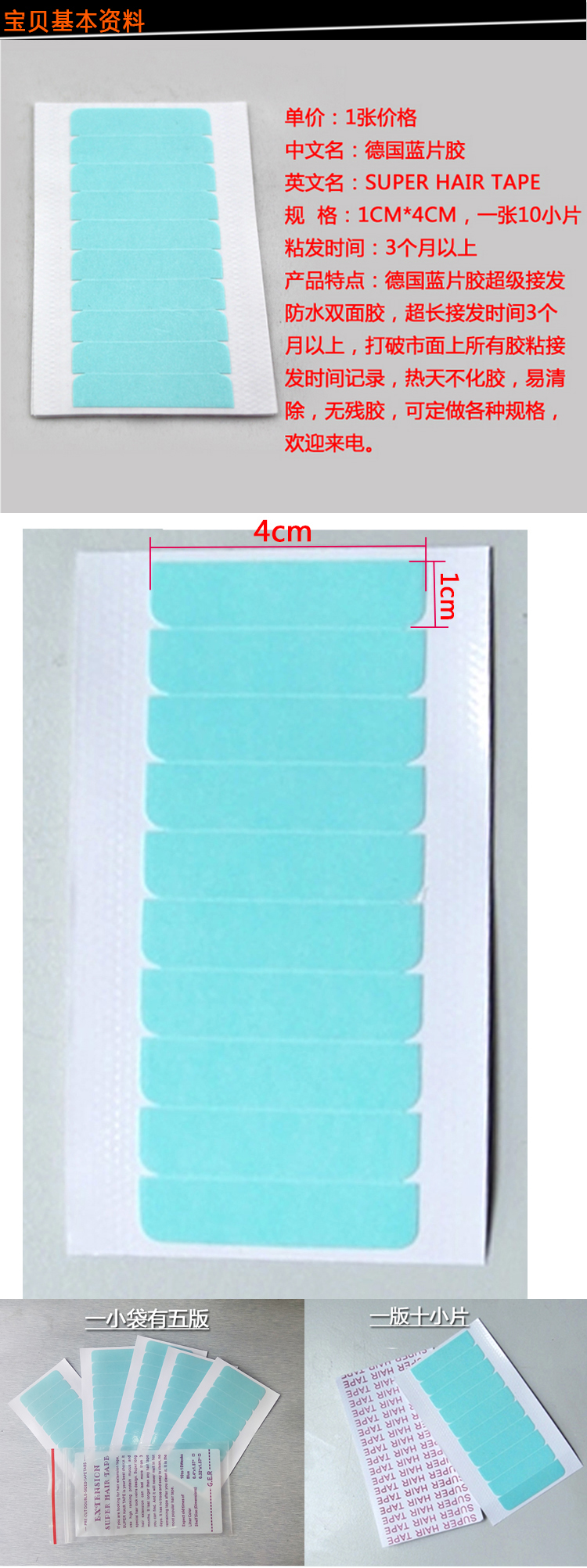 Tête mannequin - Ref 259928 Image 16