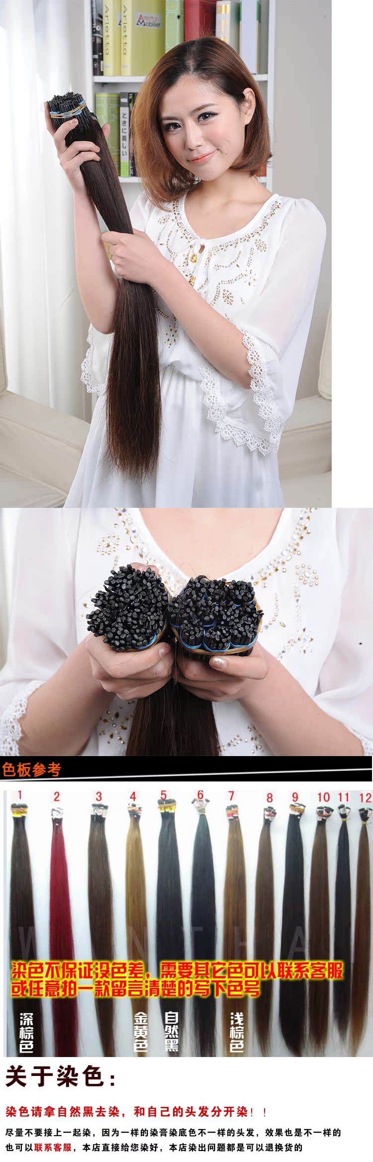 Tête mannequin - Ref 259921 Image 18