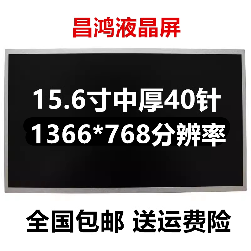 Asus A55V X55V X55Vd K55Vd X54H X53B A53S X53S K53S N53S Screen