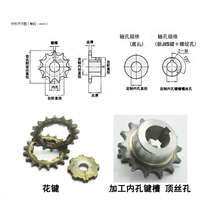 23456 23456 CHAIN GEAR 4c06b35b08a08b10a12a16a Chain gear inner hole keyway custom machining