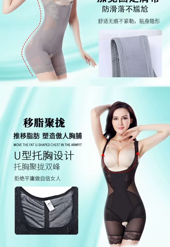 Tingmei 婼 section phần mỏng thoải mái kết hợp corset bụng sau sinh eo eo định hình cơ thể đồ lót giảm béo cơ thể