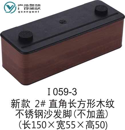 chân tam giác gỗ hình chữ nhật chân thép không gỉ gỗ sofa sofa đệm sofa chân bàn ghế thảm sàn cao - Ghế sô pha ghế sofa đơn dài