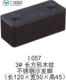 chân tam giác gỗ hình chữ nhật chân thép không gỉ gỗ sofa sofa đệm sofa chân bàn ghế thảm sàn cao - Ghế sô pha sofa gỗ
