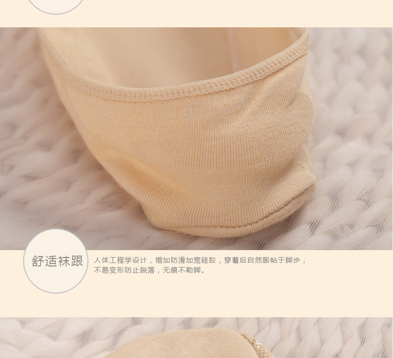 Chaussettes - collants X644 - Ref 760466 Image 22