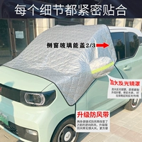 Hongguang Mini Plus хлопок сгущенной половиной крышки