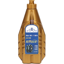 Electric vehicle vacuum tire self-repairing fluid tire repair glue special self-repairing rubber tire repair fluid for tire leak repair