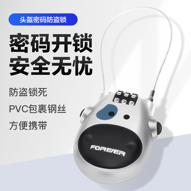 Permanent mountain bike lock anti-theft password wire lock portable children's bicycle stroller lock Giant Universal